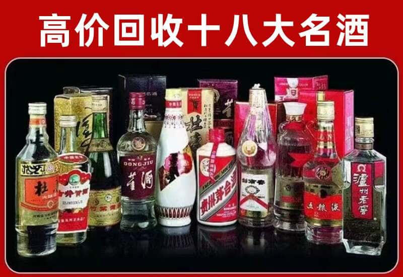 伍家岗区茅台酒回收