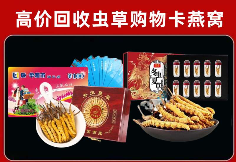 伍家岗区回收购物卡