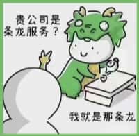 伍家岗区乔峰烟酒回收店
