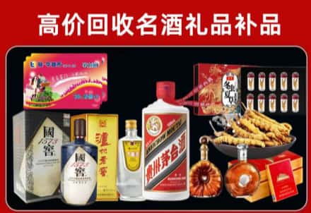 伍家岗区回收80年茅台公司在哪？